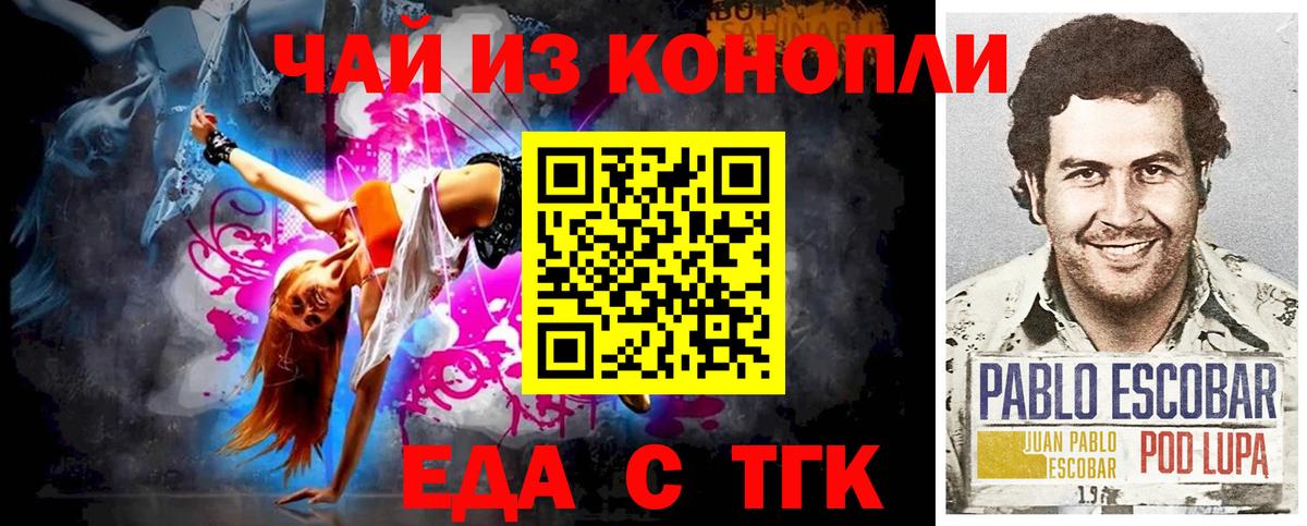 Лабинск  Canna-Cookies марихуана  Вход с VPN 