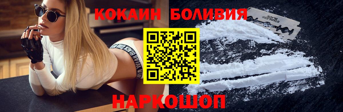 НБОМе  Лабинск  Кодеин  Бошки Шишки  Вход с VPN  МЕТАМФЕТАМИН  MDMA  LSD-25  ГАШИШ  Гашиш  МЕФ кристаллы  Кокаин  Alpha-PVP СК  