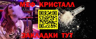 кристаллы Кандалакша