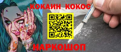 кристаллы Кандалакша