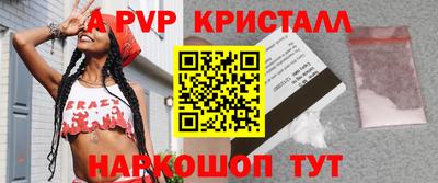 кристаллы Кандалакша