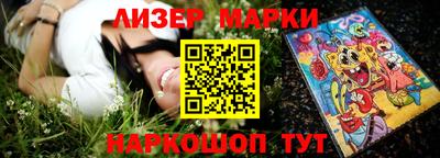 ГАЛЛЮЦИНОГЕННЫЕ ГРИБЫ Камышлов