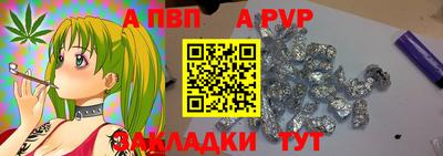кристаллы Кандалакша