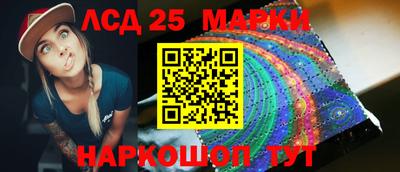 ГАЛЛЮЦИНОГЕННЫЕ ГРИБЫ Камышлов