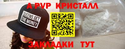 кристаллы Кандалакша