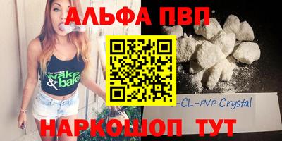 кристаллы Кандалакша
