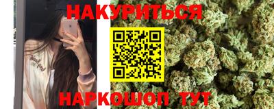 кристаллы Кандалакша