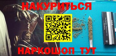 ГАЛЛЮЦИНОГЕННЫЕ ГРИБЫ Камышлов