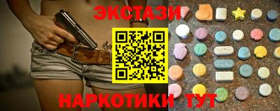 ГАЛЛЮЦИНОГЕННЫЕ ГРИБЫ Камышлов