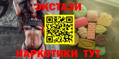 кристаллы Кандалакша