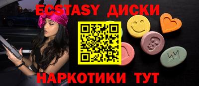 кристаллы Кандалакша