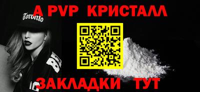 твердый Канаш