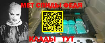 кристаллы Кандалакша