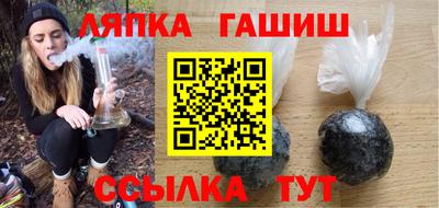ГАЛЛЮЦИНОГЕННЫЕ ГРИБЫ Камышлов
