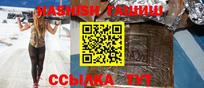 кристаллы Кандалакша