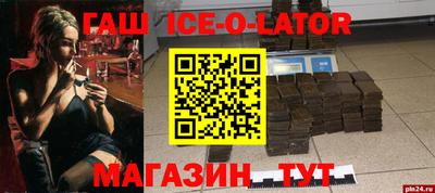 кристаллы Кандалакша