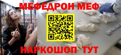 кристаллы Кандалакша