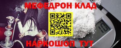 кристаллы Кандалакша