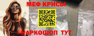 ГАЛЛЮЦИНОГЕННЫЕ ГРИБЫ Камышлов