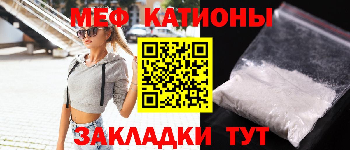 Мефедрон мяу мяу  Вход с VPN  Мефедрон 4 MMC  МЕФ  Лабинск 