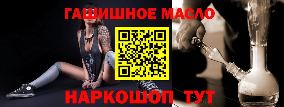 ТГК концентрат Лабинск