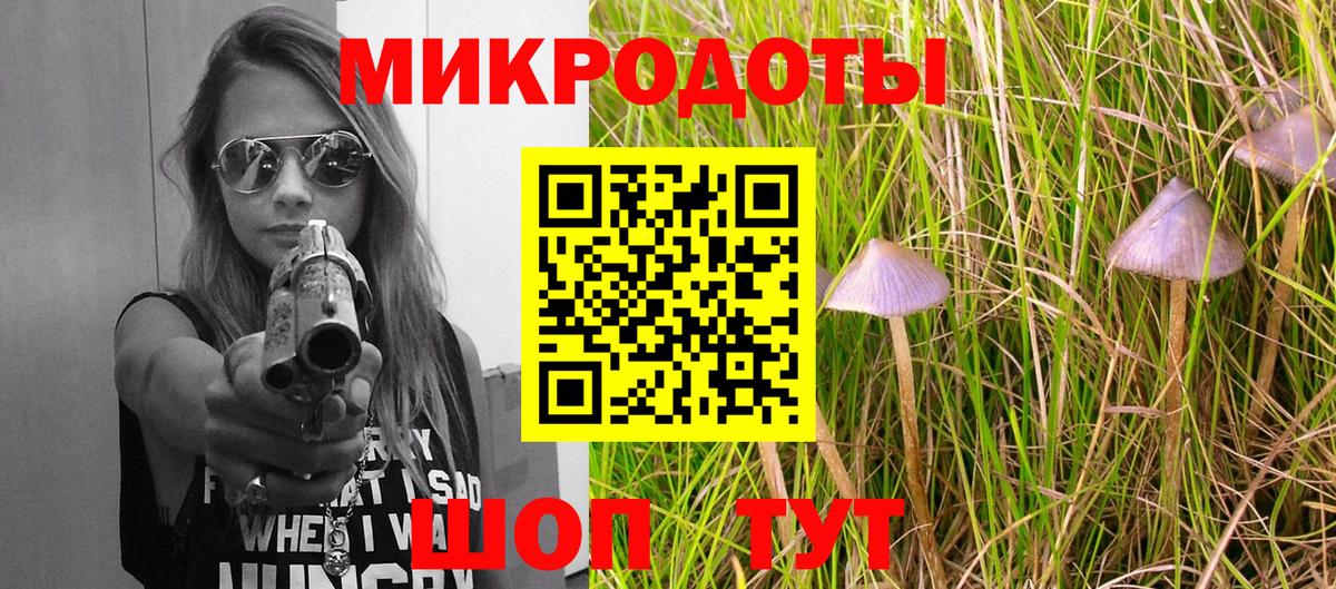 Мефедрон Лабинск