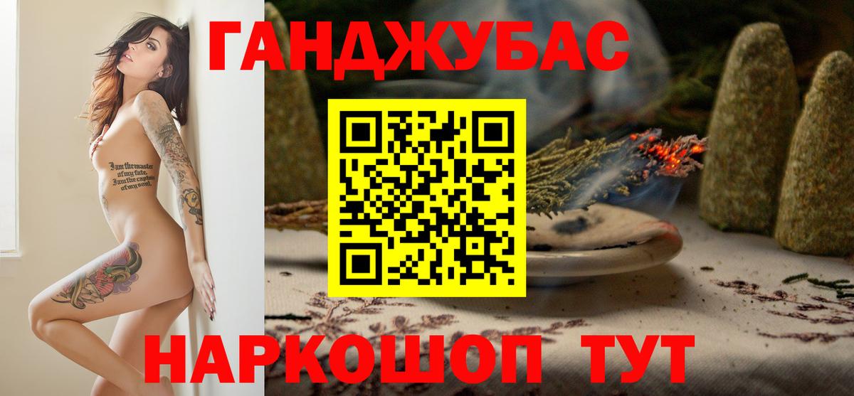 Конопля VHQ Лабинск