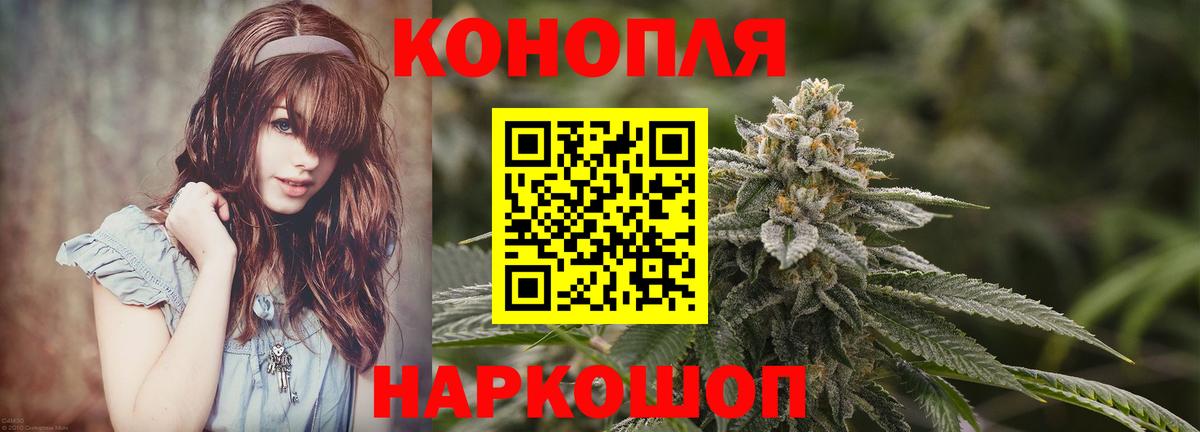 Бошки Шишки марихуана  Вход с VPN  Лабинск  Бошки Шишки Amnesia 